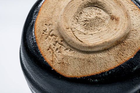 Japanese Matcha Bowl - Black Seto-yaki Chawan - 300ml