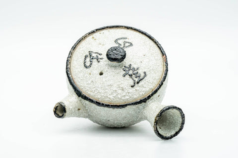 Japanese Tea Set - Textured Milky Glaze Do-ake Kyusu Teapot with 2 Guinomi Teacups - Tezumi