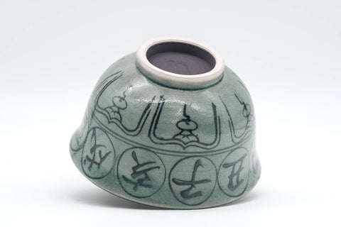 Japanese Matcha Bowl - 寅 Tiger Zodiac - Vietnamese-style Annan Chawan - 300ml