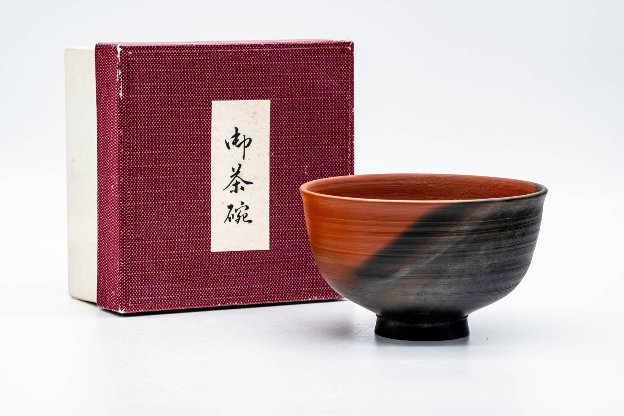 Japanese Matcha Bowl - 細野 利夫 Toshio Hosoda - Gyokudō Kiln - Black Red Mumyōi-yaki Chawan - 350ml