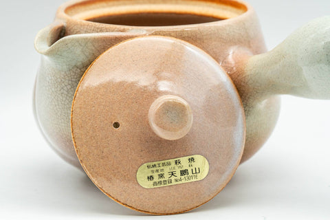 Japanese Kyusu - 椿窯 天鵬山 Tsubaki Kiln - Pink Hagi-yaki Do-ake Teapot - 300ml