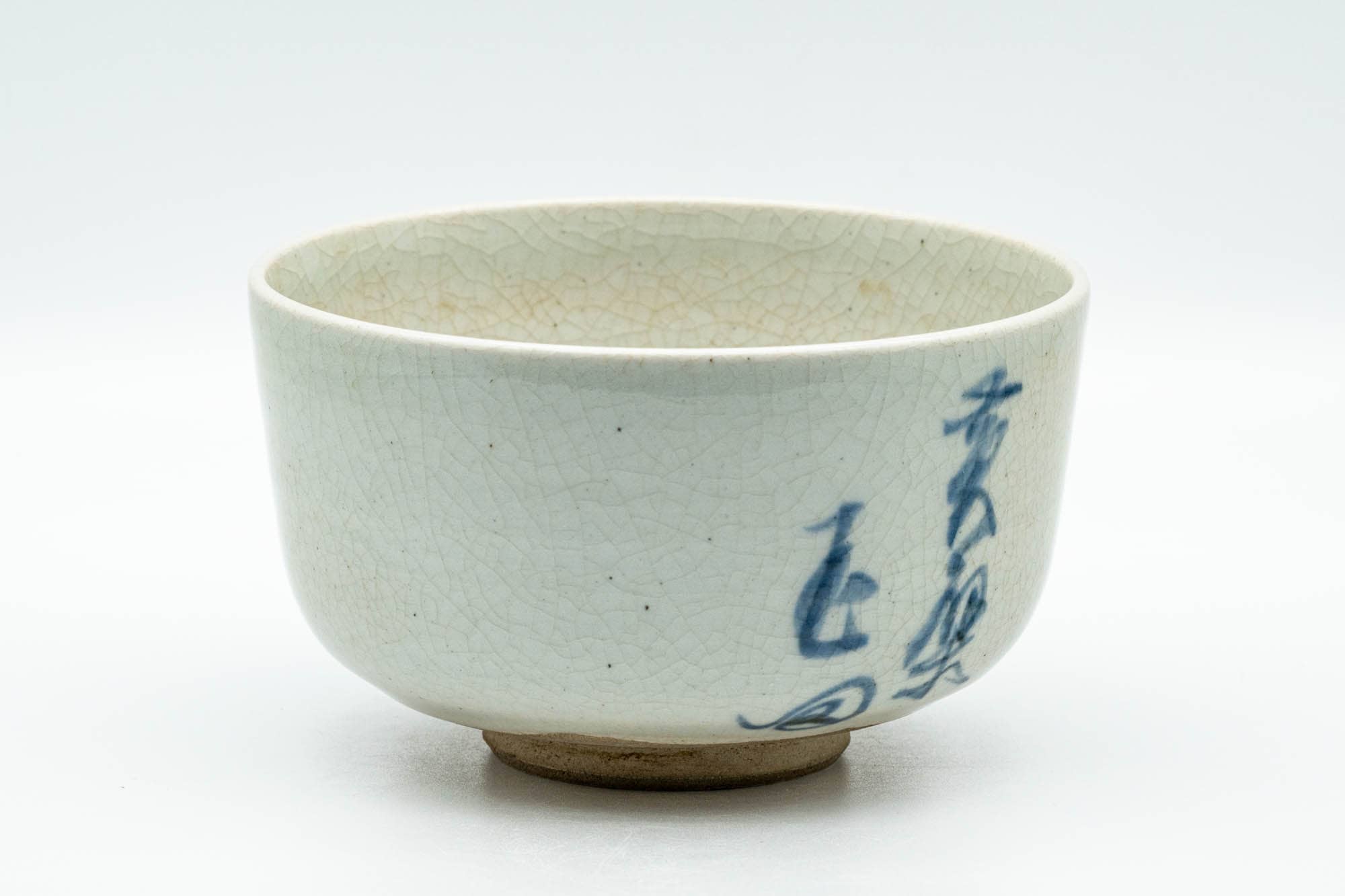 Japanese Matcha Bowl - Bird Kanji Grey Glazed Hantsutsu-gata Chawan - 300ml - Tezumi