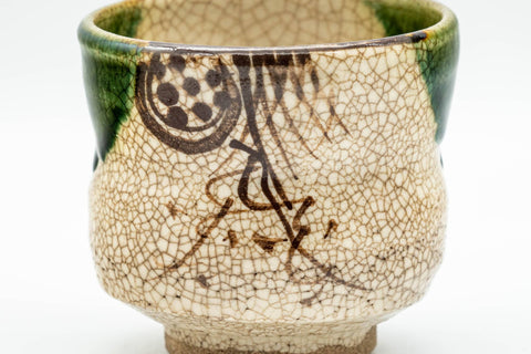 Japanese Teacup - Crazed Green Drip-Glazed Geometric Oribe-yaki Yunomi - 110ml
