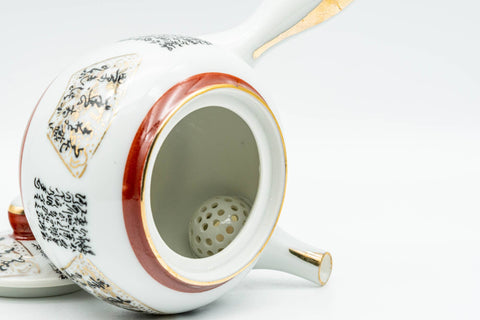 Tezumi — Japanese Tea Set - Geometric Script Kutani-yaki Debeso Kyusu Teapot with Katakuchi Water Cooler and 5 Yunomi Teacups — the full set arranged together