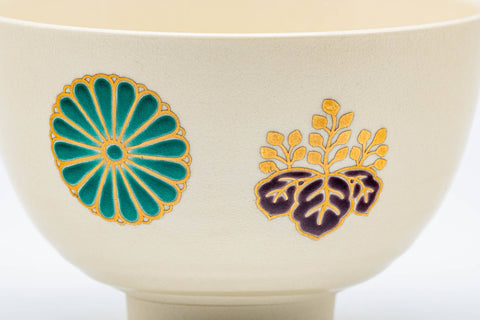 Tezumi — Japanese Matcha Bowl - Floral Paulownia Kyo-yaki Chawan - 250ml — tipped to show the interior