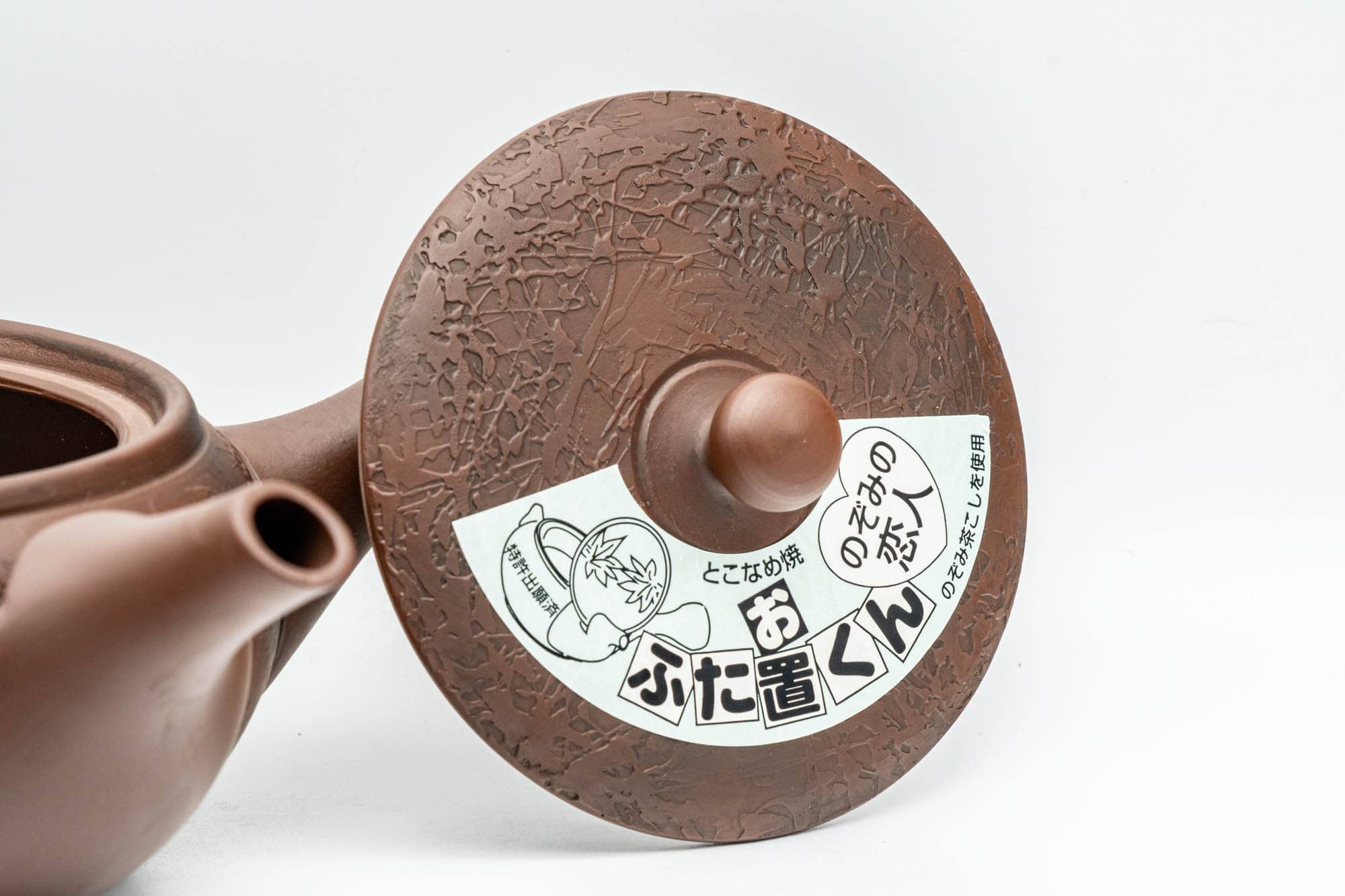 Japanese Kyusu - Brown Textured Atypical Airflow Mould-made Tokoname-yaki Teapot - 300ml - Tezumi