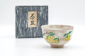 Tezumi — Japanese Matcha Bowl - Beige Milky Hakeme Lemons Kyo-yaki Chawan - 250ml — front view
