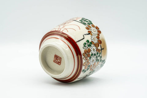 Japanese Teacup - Gold Red White Floral Kutani-yaki Yunomi - 130ml