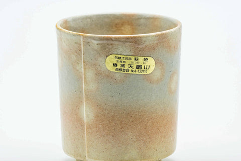 Japanese Teacup - Beige Pink Gohonte Glazed Hagi-yaki Yunomi - 200ml