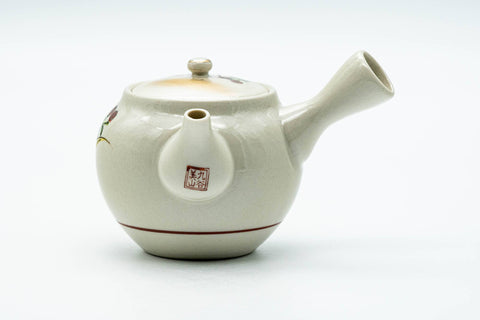 Japanese Tea Set - Beige Red Floral Kutani-yaki Kyusu Teapot with Katakuchi Water Cooler and 5 Yunomi Teacups