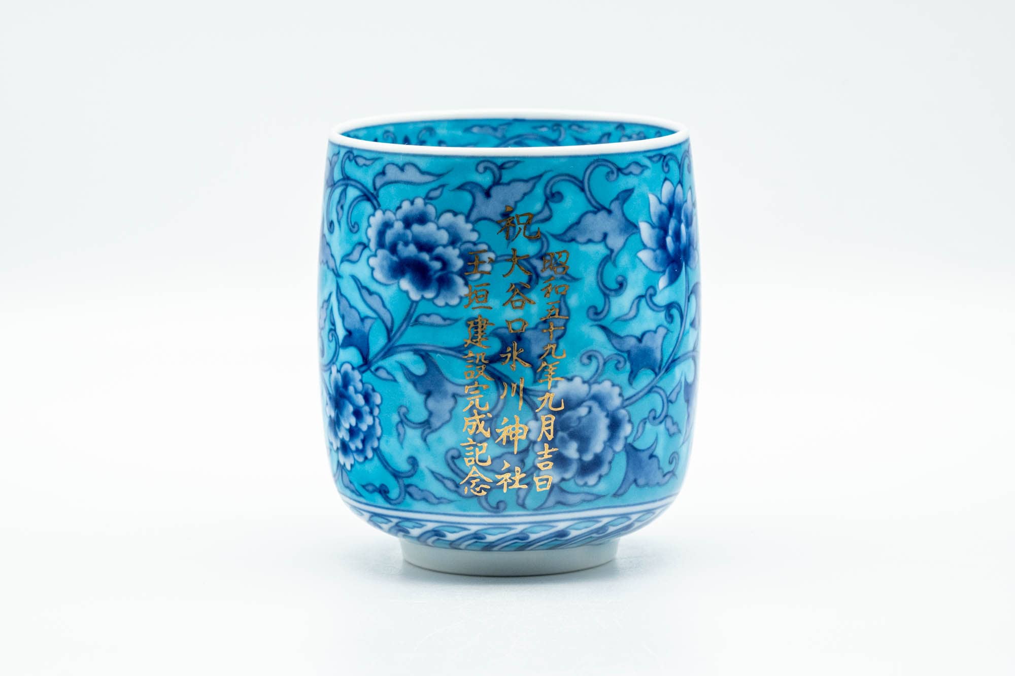 Japanese Teacup - Large Blue Floral Gold Kanji Arita-yaki Yunomi - 240ml - Tezumi