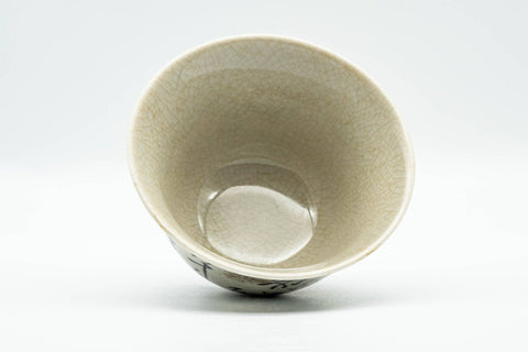 Japanese Teacup - Kanji Decorated Kutani-yaki Yunomi - 100ml - top-down view showing interior
