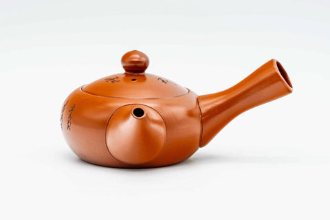 Japanese Tea Set - Calligraphy Engraved Tokoname-yaki Kyusu Teapot - Katakuchi Water Cooler - 5 Yunomi Teacups
