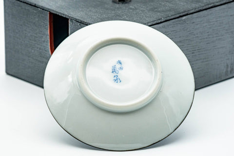 Japanese Chataku - Set of 5 Porcelain Tea Coasters with Gourd Container