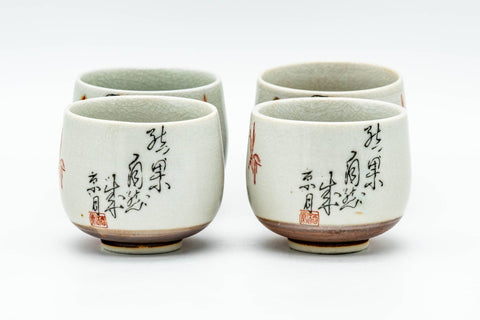 Japanese Tea Set - Daruma Kanji Kutani-yaki Kyusu Teapot with 4 Yunomi Teacups