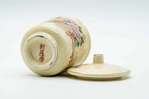 Japanese Teacup - Beige Gold Floral Kiyomizu-yaki Lidded Yunomi - 160ml