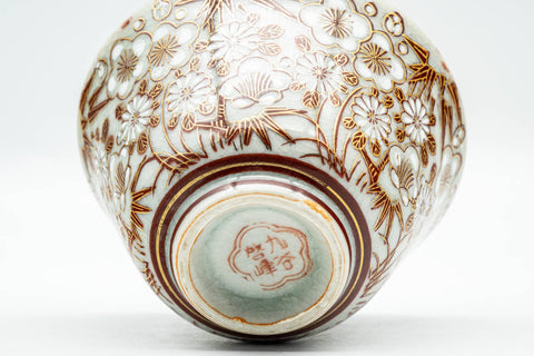 Japanese Teacup - Chrysanthemum Ume Kutani-yaki Yunomi - 120ml - bottom view showing the footring and maker's mark