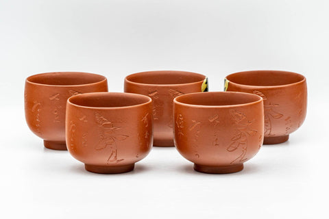Japanese Tea Set - Glossy Tokoname-yaki Debeso Kyusu Teapot with 5 Yunomi Teacups - Tezumi