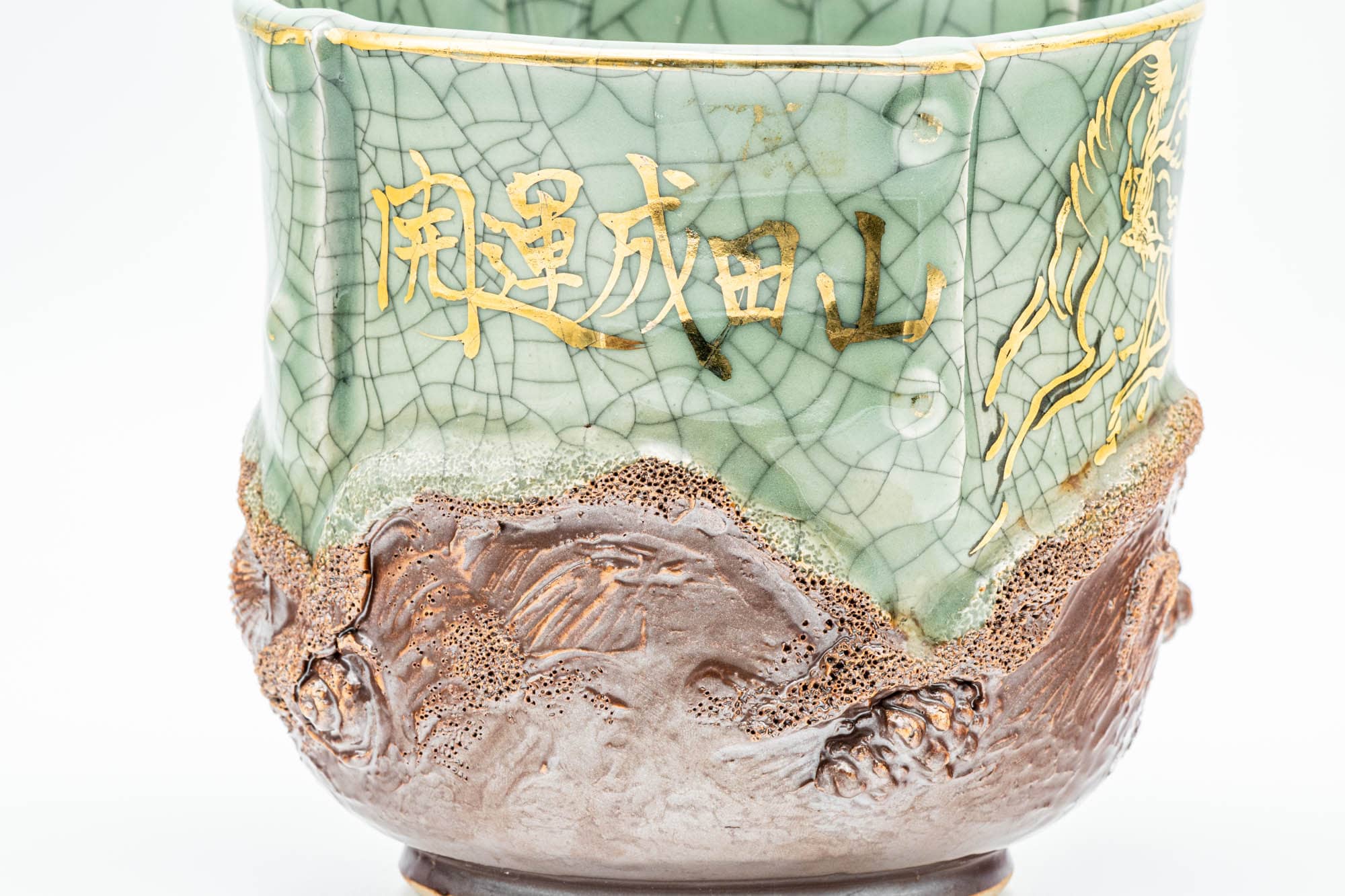 Japanese Mizusashi - Green Celadon Obori Soma-yaki Fresh Water Container - 750ml