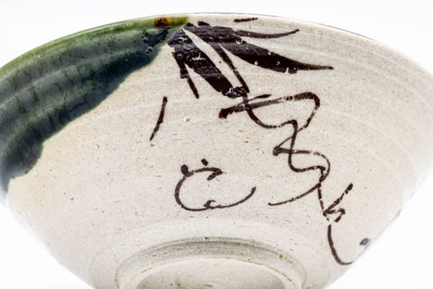 Japanese Matcha Bowl - 白泉 Shiroizumi - Hira-gata Ao-oribe Chawan - 400ml