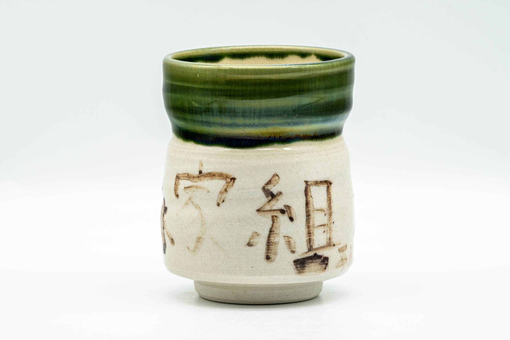 Japanese Teacup - Kanji Green Drip-Glazed Oribe-yaki Waisted Yunomi - 180ml