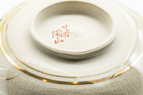 Japanese Matcha Bowl - Gold Green Floral Kutani-yaki Chawan - 350ml - Tezumi
