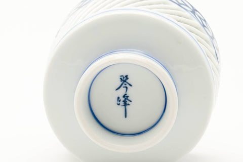 Japanese Teacup - Geometric Patterned Arita-yaki Yunomi - 80ml