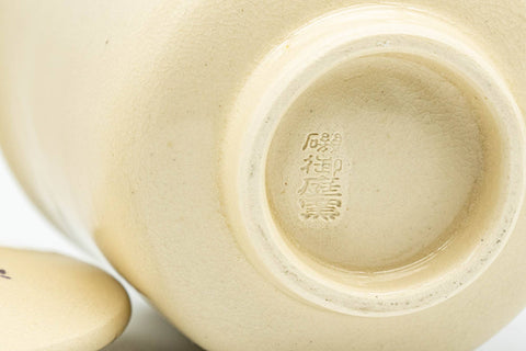 T965 Japanese Teacup -  - 155ml - Tezumi