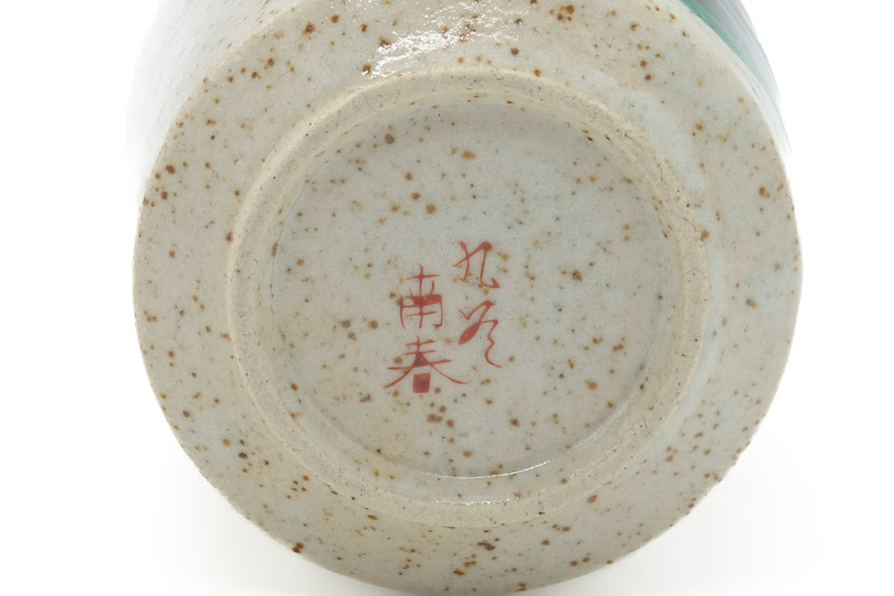 Japanese Teacup - Beige Speckled Floral Yunomi - 185ml