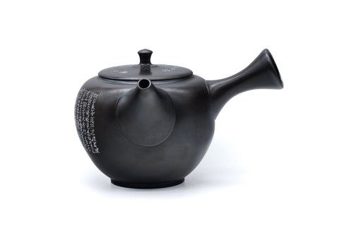 Heart Sutra Kokudei Tokoname Teapot - 200ml