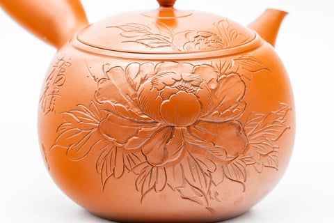 K579 Japanese Kyusu -  - 450ml - Tezumi