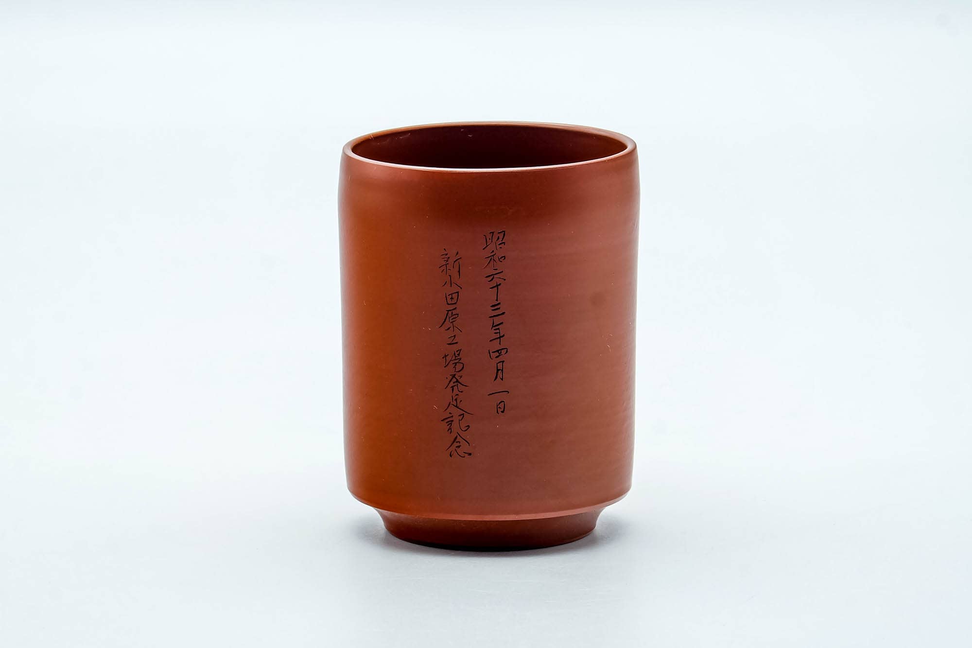 Japanese Teacup - Calligraphy Engraved Tokoname-yaki Yunomi - 185ml