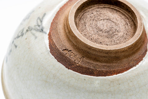 Tōwaen Kannyu Calligraphy Chawan