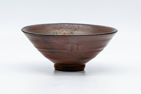 Japanese Matcha Bowl - 西村春湖 三代 Shunko Nishimura III - Hira-gata Bizen-yaki Chawan - 100ml