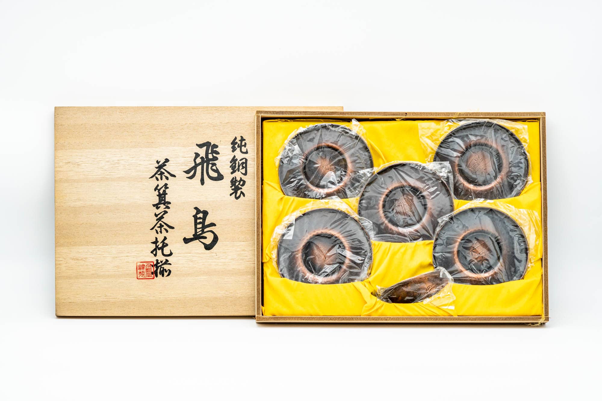Japanese Chataku - Set of 5 Hammered Copper Uniquely Engraved Tea Saucers with Chasaji Tea Scoop in Wooden Box