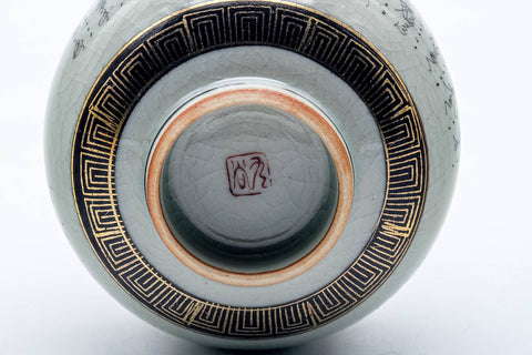 Tezumi — Japanese Teacup - Geometric Calligraphy Kutani-yaki Yunomi - 100ml — inverted showing the foot ring