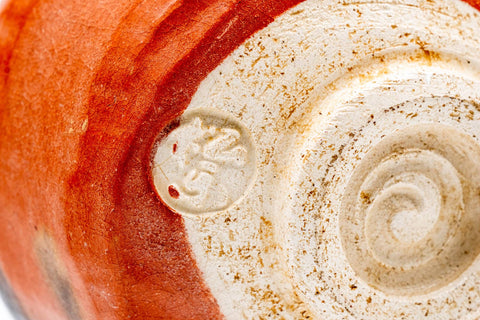 Japanese Matcha Bowl - 松楽窯 Shoraku Kiln - Black Red Aka-raku Chawan - 200ml