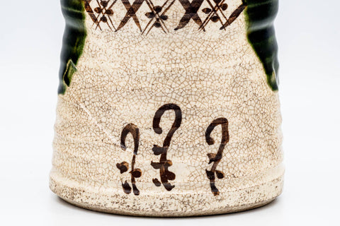 Japanese Mizusashi - Abstract Geometric Green Drip-Glazed Oribe-yaki Water Container - 1000ml