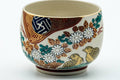 Tezumi — Japanese Teacup - Beige Red Floral Kutani-yaki Yunomi - 140ml — tipped to show the interior