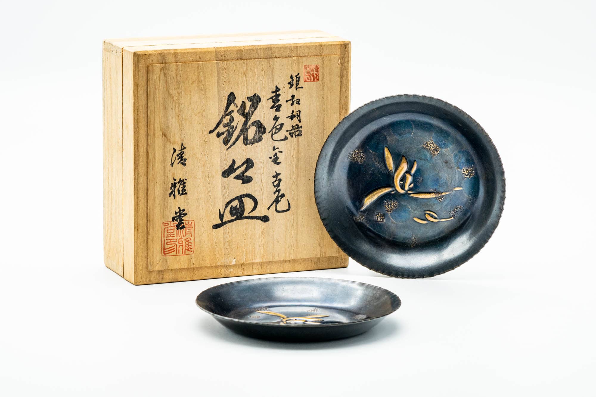 Japanese Chataku - Pair of Floral Blue Metal Tea Saucers