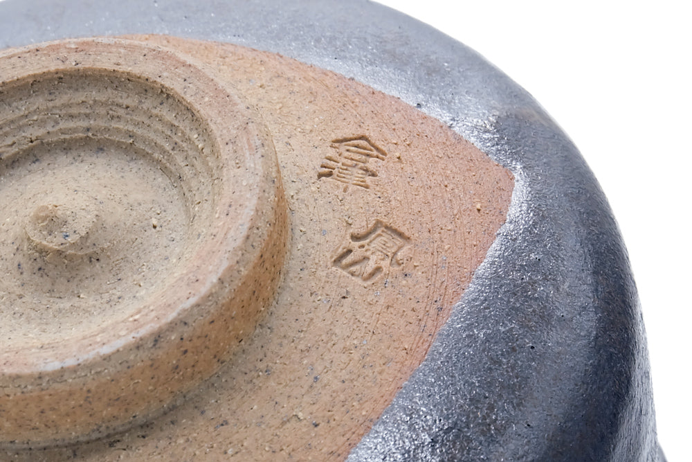 Japanese Matcha Bowl - 鳳山窯 Hōzan Kiln - Black Matte Aizu Hongō-yaki Chawan - 450ml