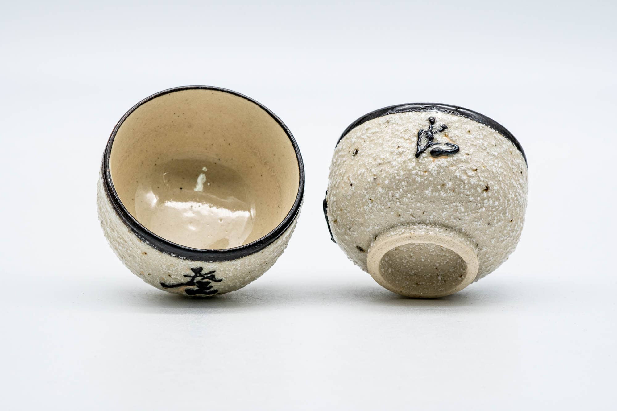 Japanese Teacups - Pair of White Kanji Textured Guinomi - 60ml