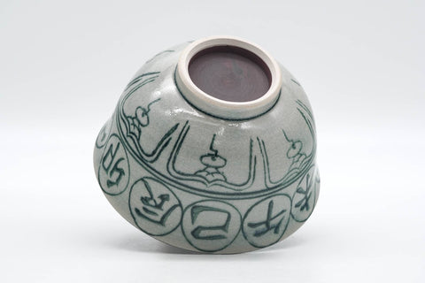 Japanese Matcha Bowl - Ox Zodiac 丑 - Vietnamese-style Annan Chawan - 300ml