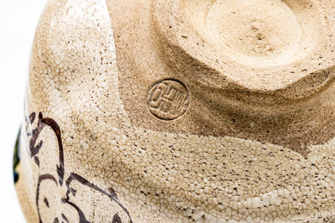 Japanese Matcha Bowl - 野田東山 Noda Higashiyama - 長曽窯 Nagaso Kiln - Ao-Oribe Chawan - 300ml