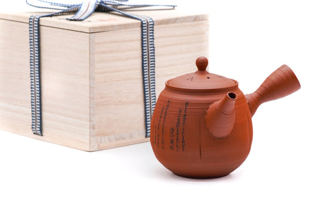 Engraved Poem Sujibiki Tokoname Teapot - 280ml