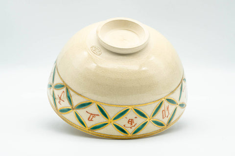 Japanese Matcha Bowl - Beige Green Geometric Kyo-yaki Chawan 200ml - inverted view showing the base and foot
