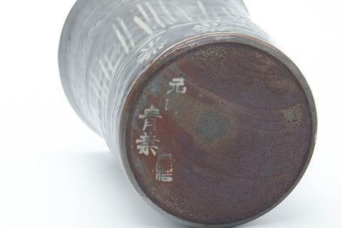 Tezumi — Japanese Teacup - Grey White Mishima Kyo-yaki Yunomi - 155ml — inverted showing the foot ring