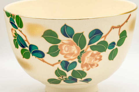 Japanese Matcha Bowl - Beige Floral Wan-nari Kyo-yaki Chawan - 400ml