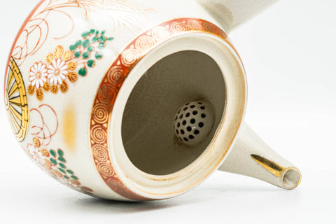 Japanese Kyusu - Red Gold White Chrysanthemums Kutani-yaki Debeso Teapot - 550ml - interior view showing the built-in mesh strainer