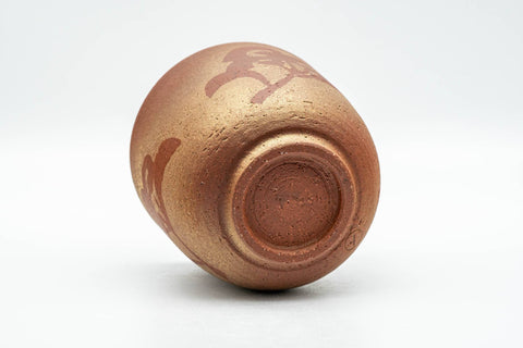 Tezumi — Japanese Teacup - Floral Textured Golden Red and White Inner Glazed Yunomi - 200ml — top-down view of the interior